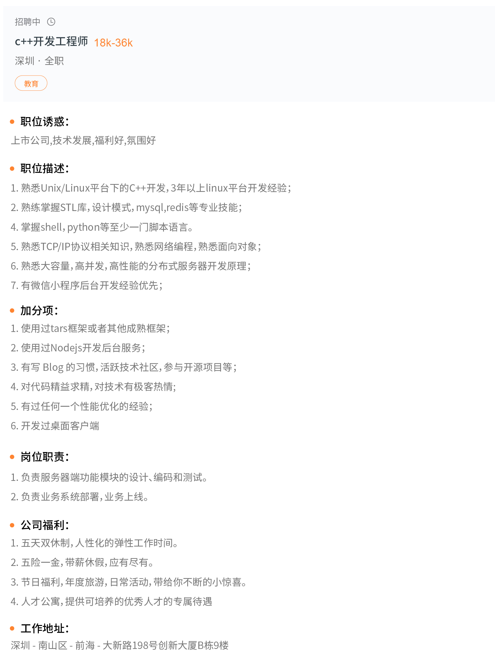 4.0.1 加入千赢国际-社会招聘-01.jpg