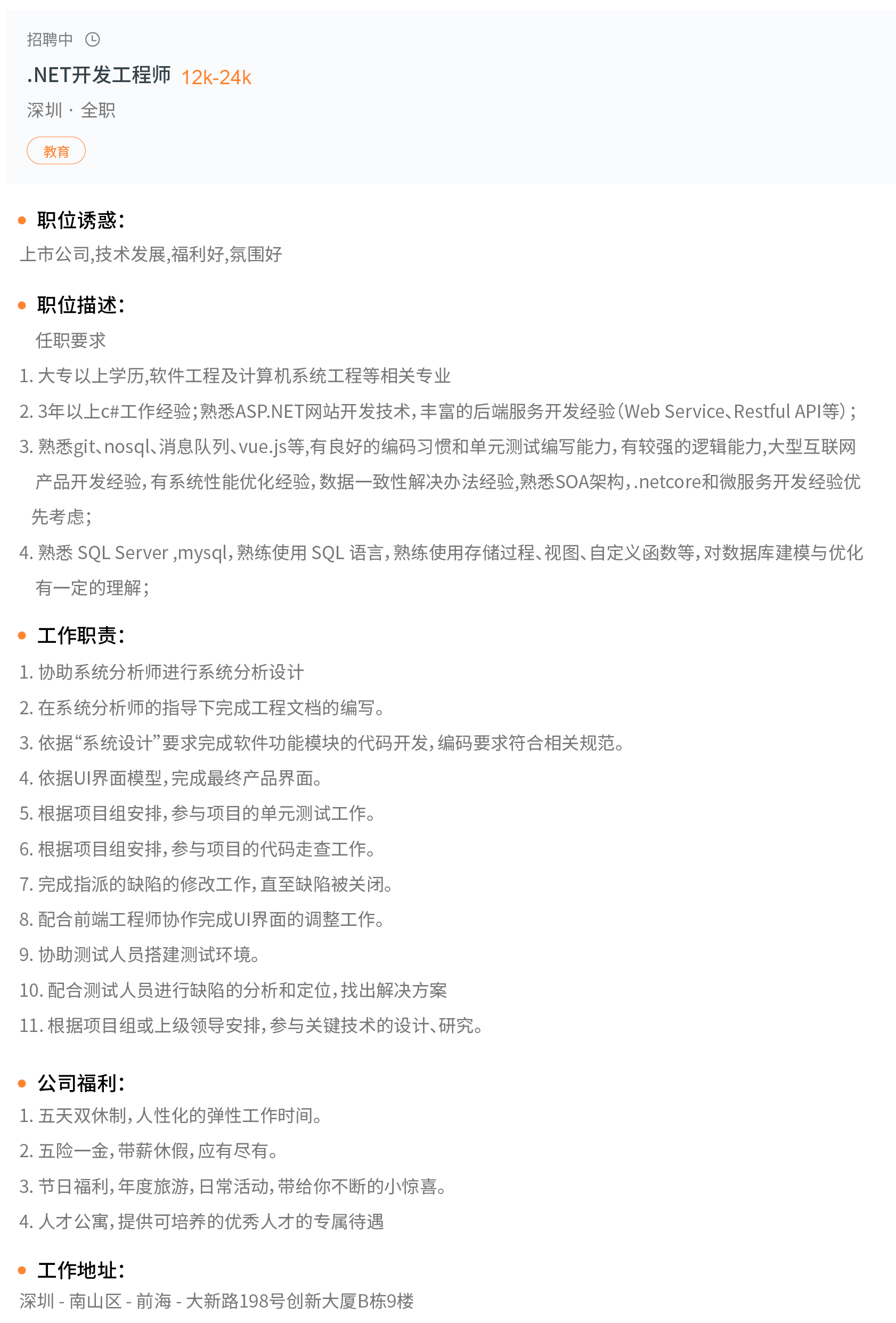 4.0.1 加入千赢国际-社会招聘-2-01.jpg