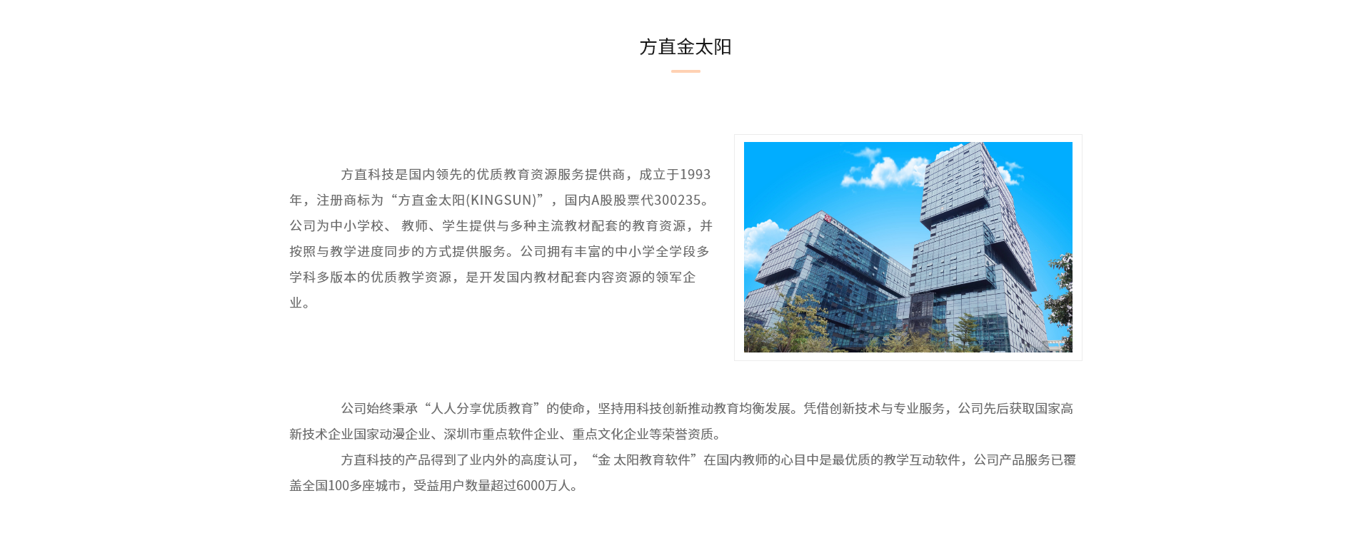 千赢国际·(中国区)有限公司官网
@2x.png